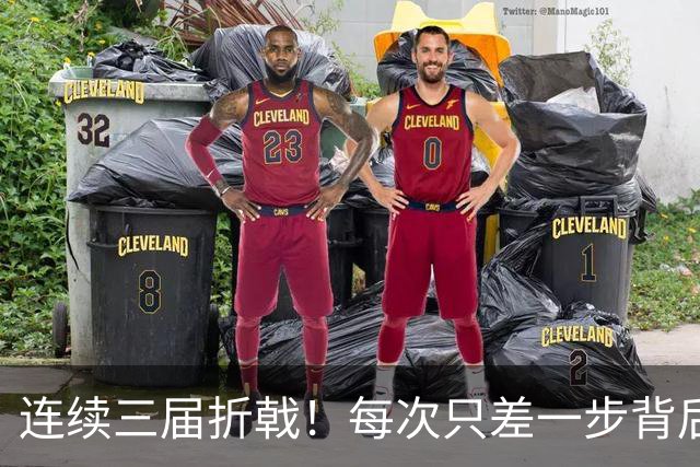 连续三届折戟！每次只差一步背后 日本已坐实亚洲代表